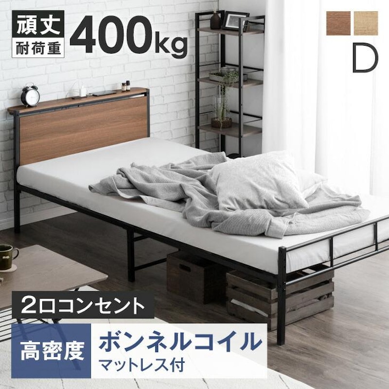 パイプベッド 1