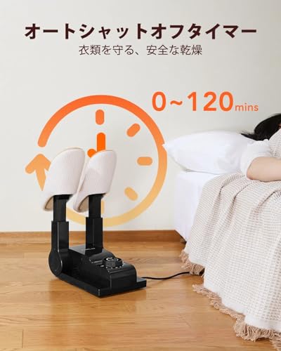 靴乾燥機 4