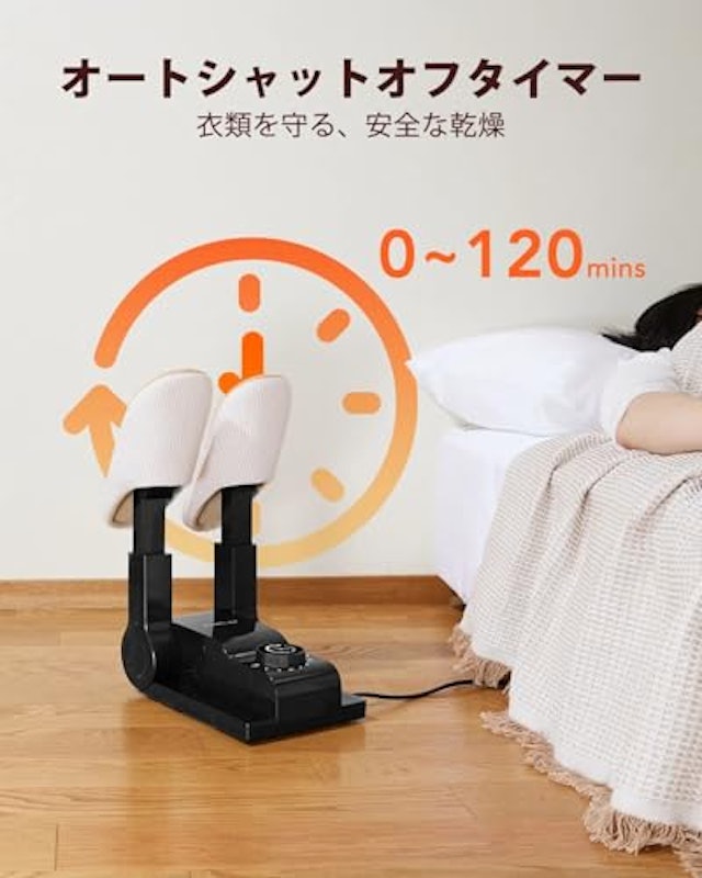 靴乾燥機 4
