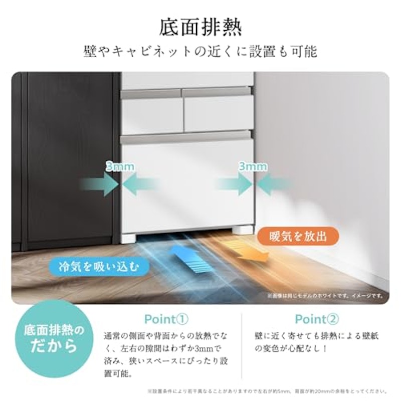 450L 冷凍冷蔵庫 4