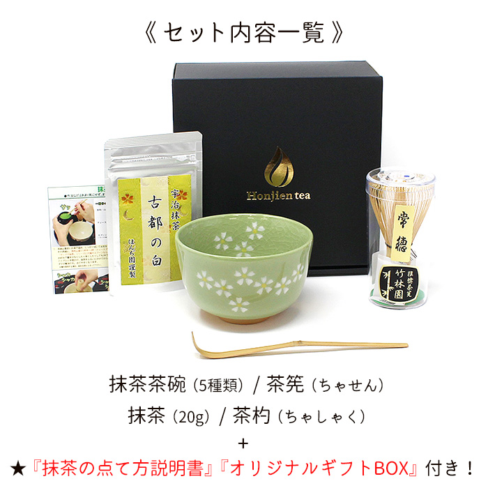 最大85％オフ！ 茶せん 茶杓 2点セット 竹製 茶道用品 抹茶点て 伝統的な竹抹茶泡立て器 茶道アクセサリー discoversvg.com