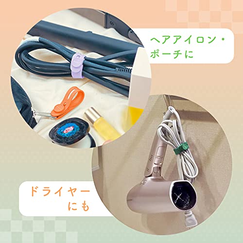 ソフトタッチケーブルバンド sofumo 8