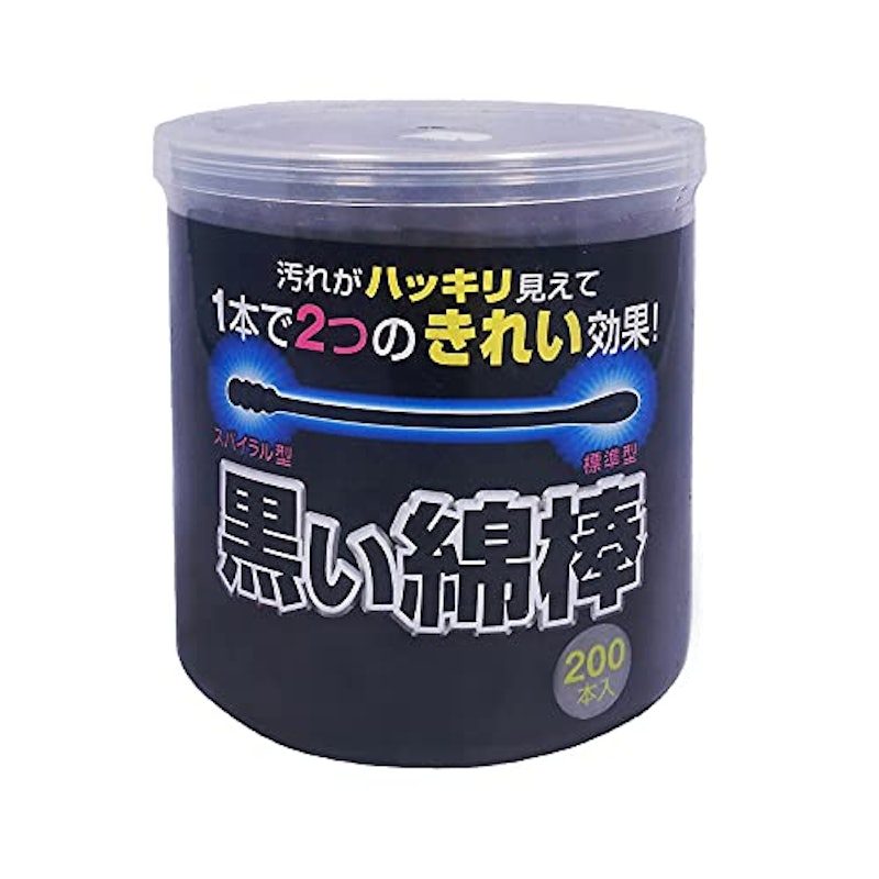 黒い綿棒 1
