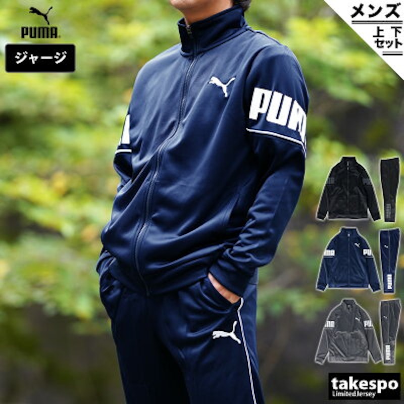 トレーニングジャケット・パンツ 2