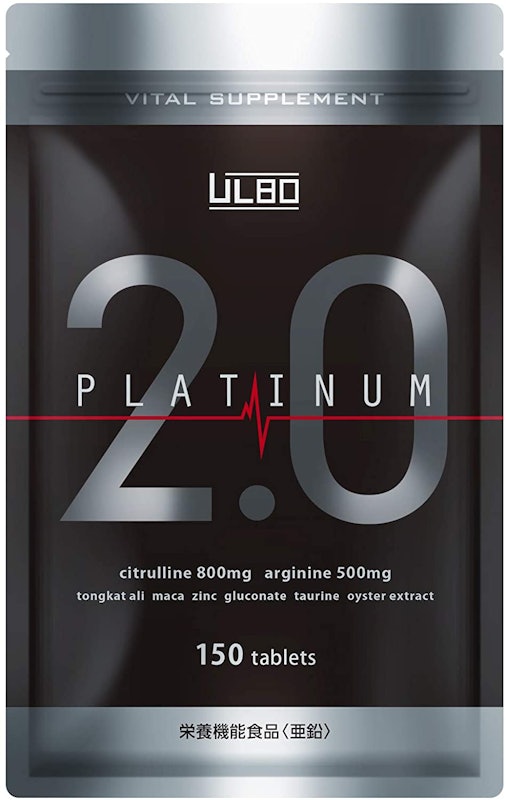 ULBO PLATINUM2.0 1