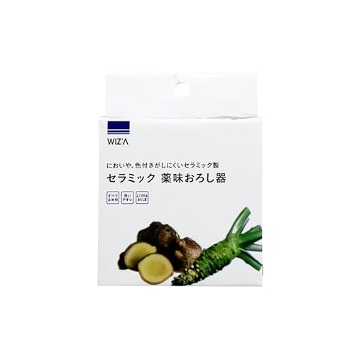 セラミック薬味おろし器 3