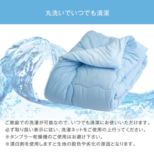 さらっとふわっと リバーシブル 肌掛け布団 6