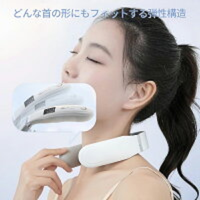ネックマッサージャー 6