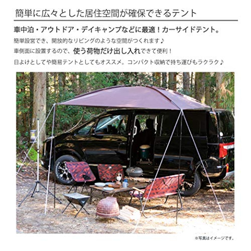 カーサイドテント 4