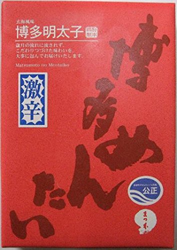 激辛 辛子明太子 1