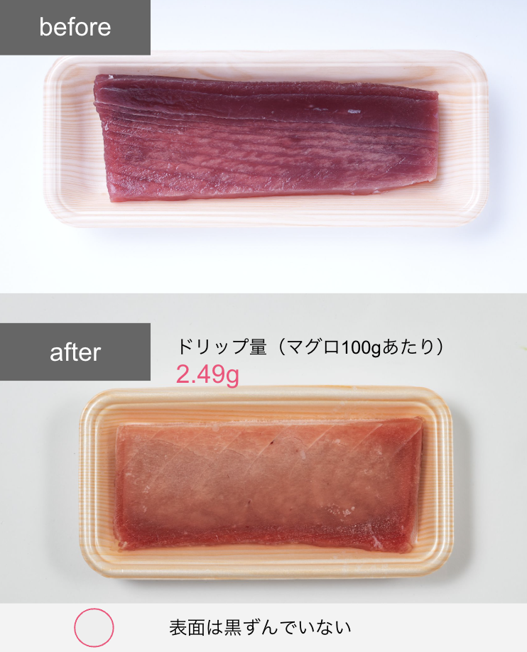 冷凍冷蔵庫 9