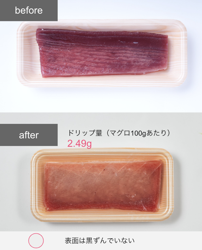 冷凍冷蔵庫 9