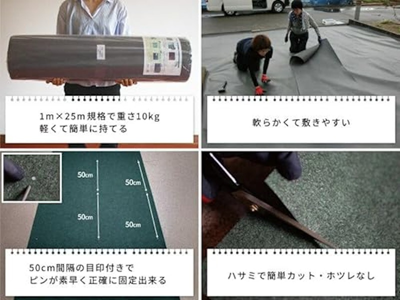 とことん草なしシート 3