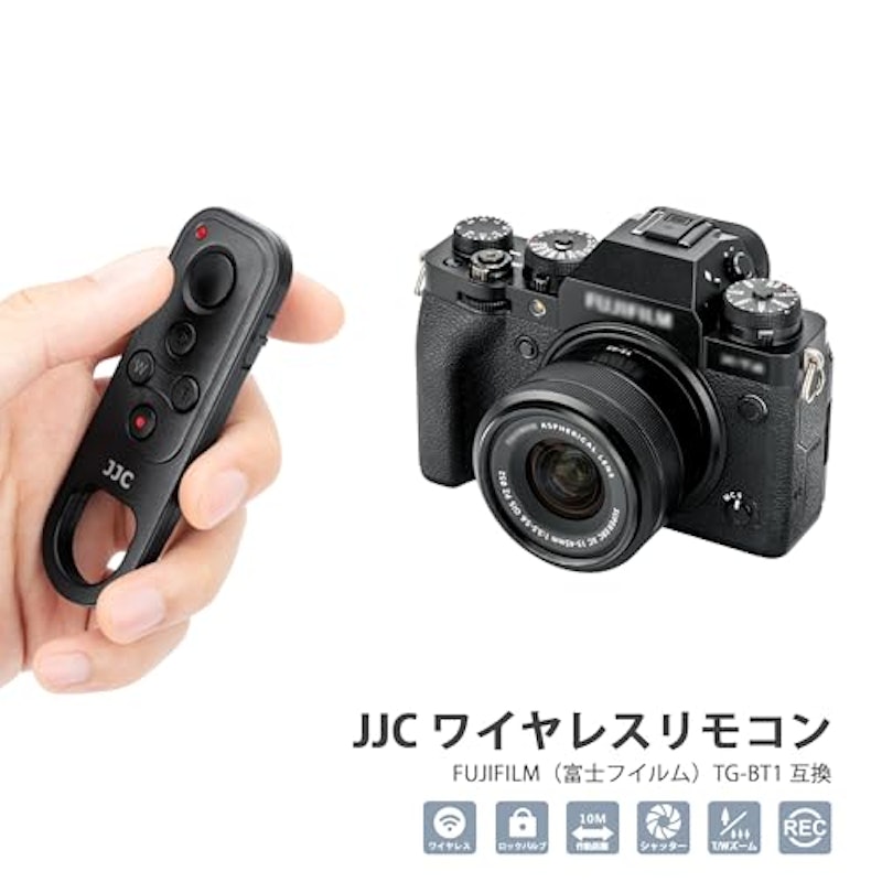 カメラ用リモコン 2