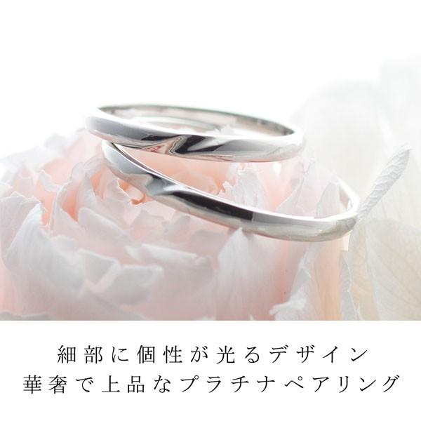 プラチナリング2本セット 5