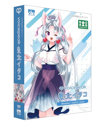音声読み上げソフトのおすすめ人気ランキング | マイベスト
