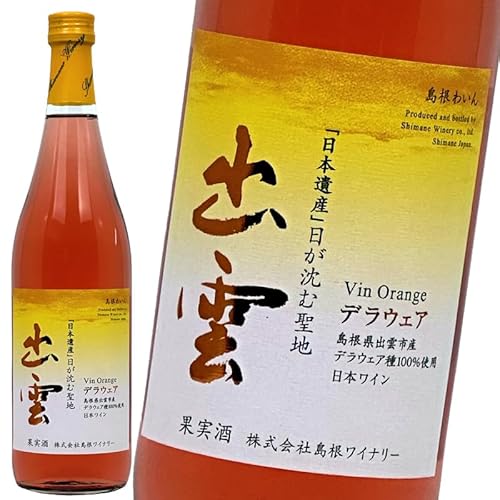 出雲デラウェア 2