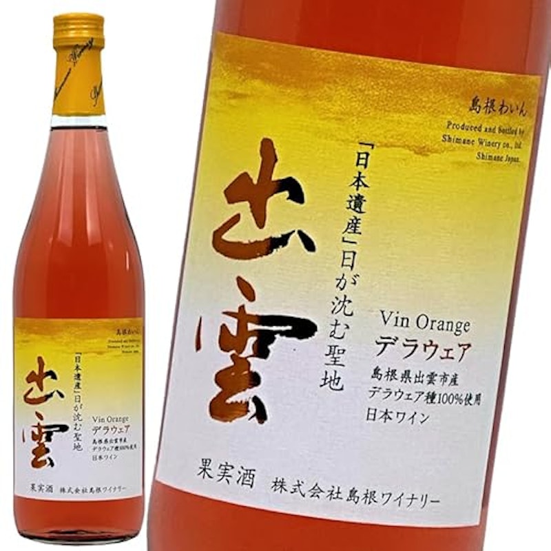 出雲デラウェア 2