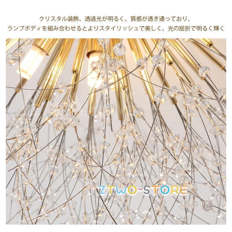 シーリングライト 4