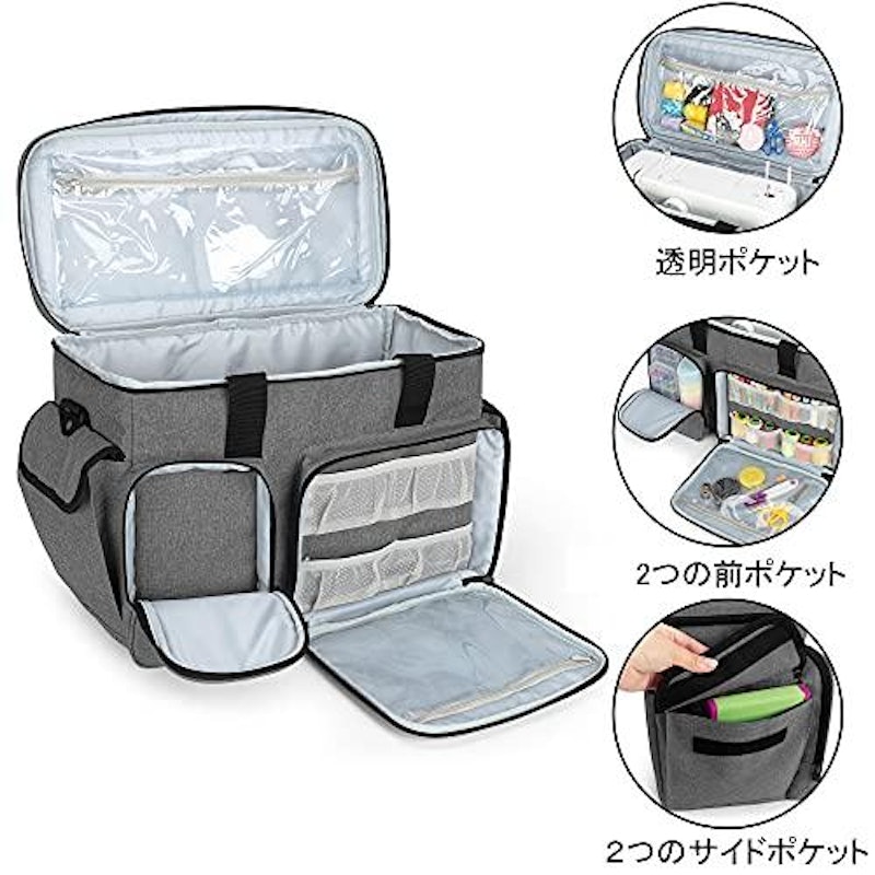 CURMIO ミシン用キャリングケース 2