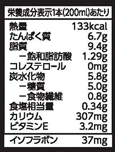 豆乳飲料 黒ごま 2