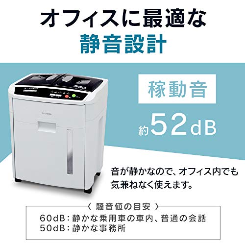 オートフィードシュレッダー 7