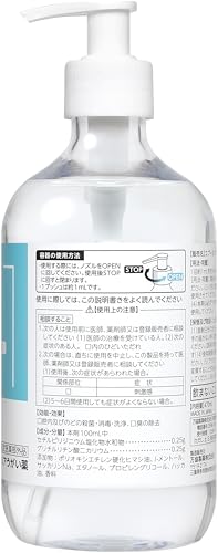 クリアうがい薬 2