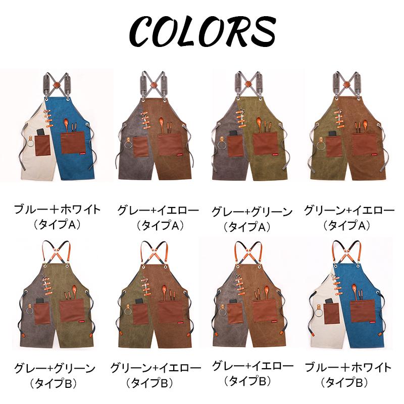 プロテクティブデニムエプロン 3