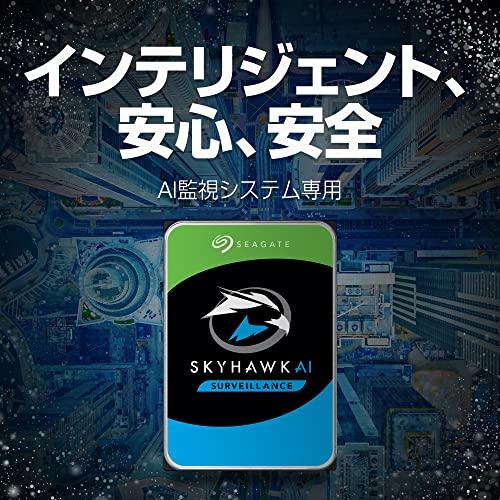 SkyHawk 2