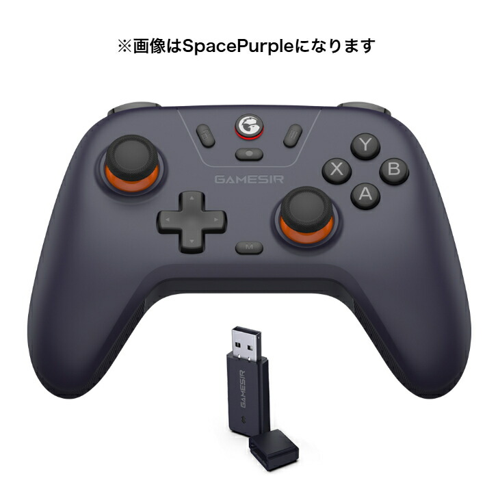 無線/有線ゲームコントローラー 7