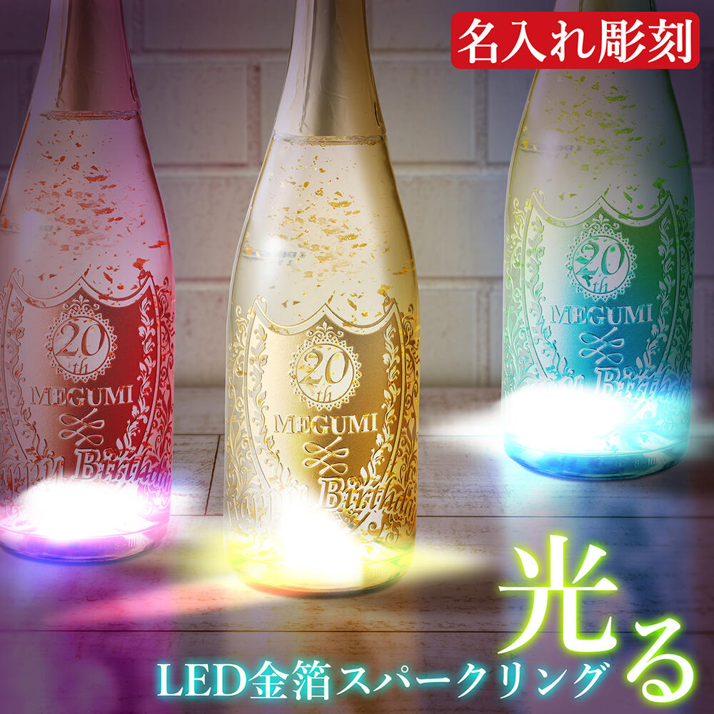 結婚祝い向けのお酒のおすすめ人気ランキング【2026年】 4