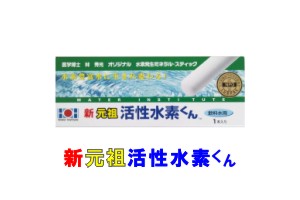 2022年】水素水のおすすめ人気ランキング19選 | mybest