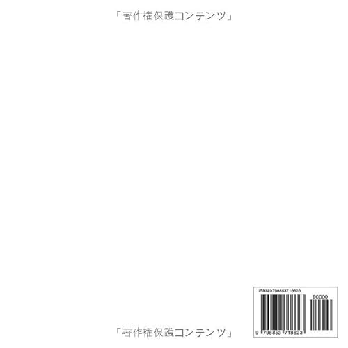 何があっても大丈夫だよ！ 2