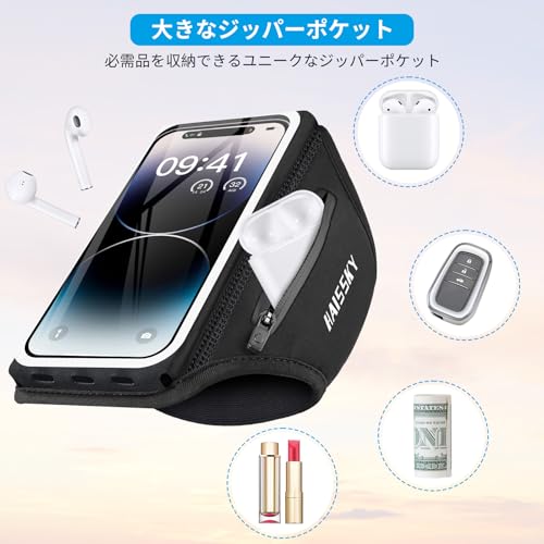 ランニングアームバンド 2