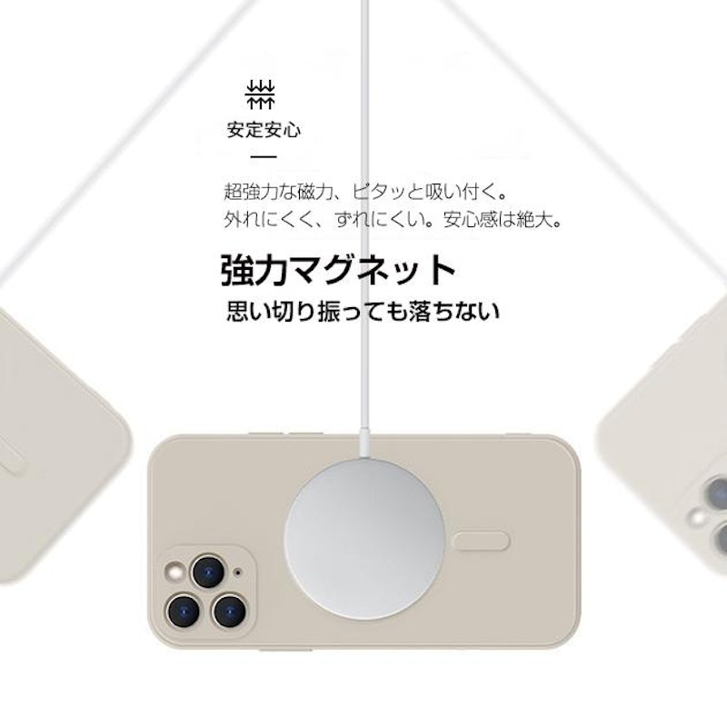 スマホケース 14