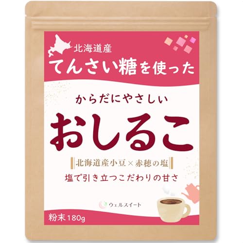 おしるこ 1