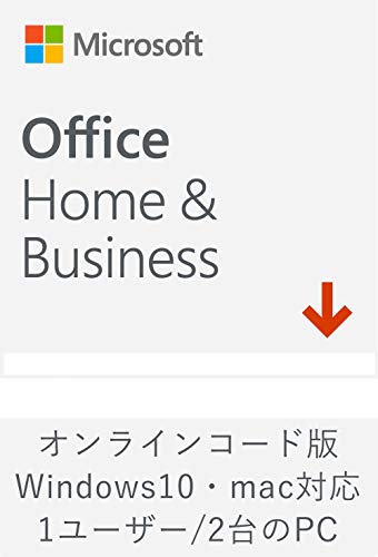 Office Home and Business 2019 50枚