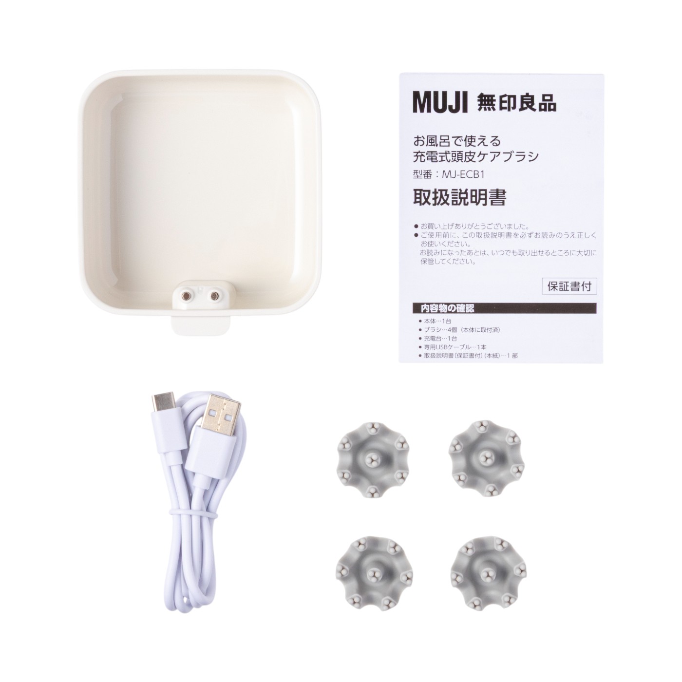 お風呂で使える充電式頭皮ケアブラシ 4