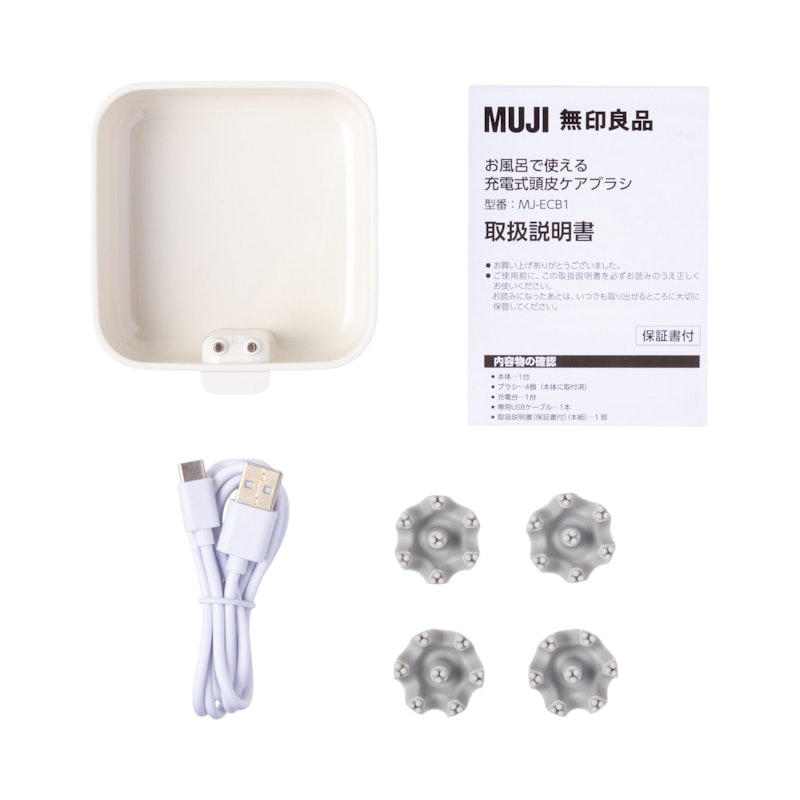 お風呂で使える充電式頭皮ケアブラシ 4