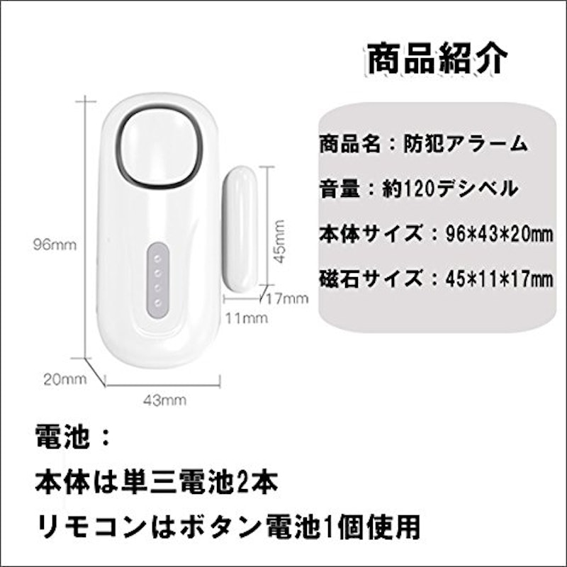 22年 窓用防犯ブザーのおすすめ人気ランキング30選 Mybest 22年 窓用防犯ブザーのおすすめ人気ランキング30選 Mybest