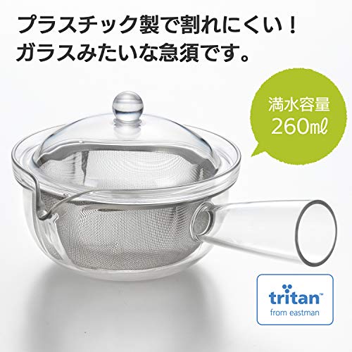 クリアティーポット ステンレスメッシュ 急須タイプ 2