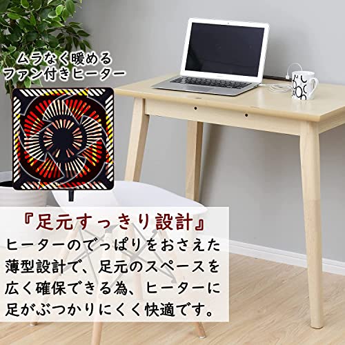 デスクこたつ 4