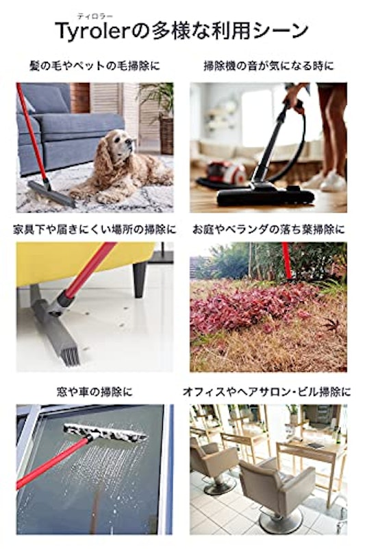 シリコンほうき 5