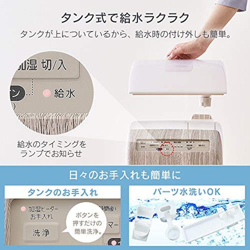 加湿空気清浄機 7