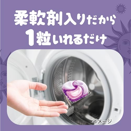 ジェルボール 柔軟剤入り 8
