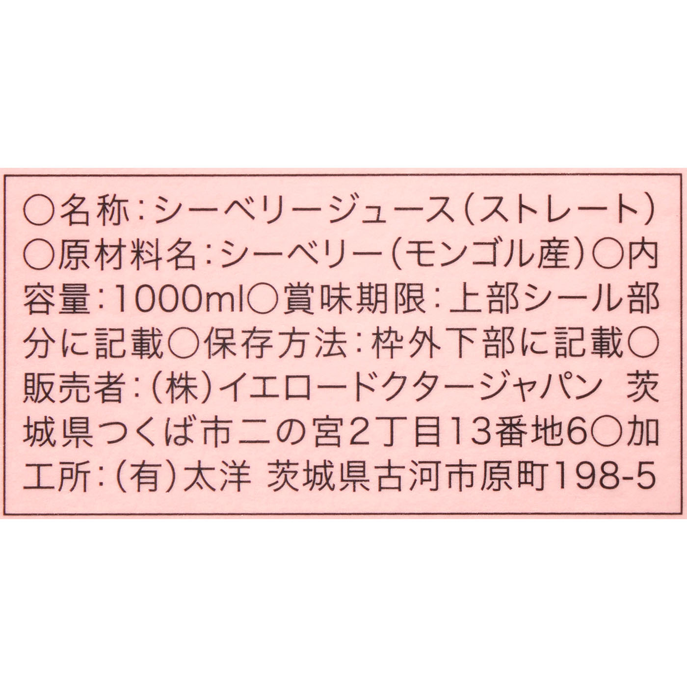 グアマラルサジー 4