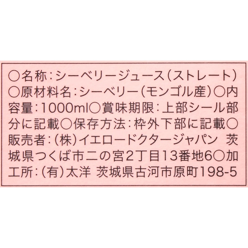 グアマラルサジー 4