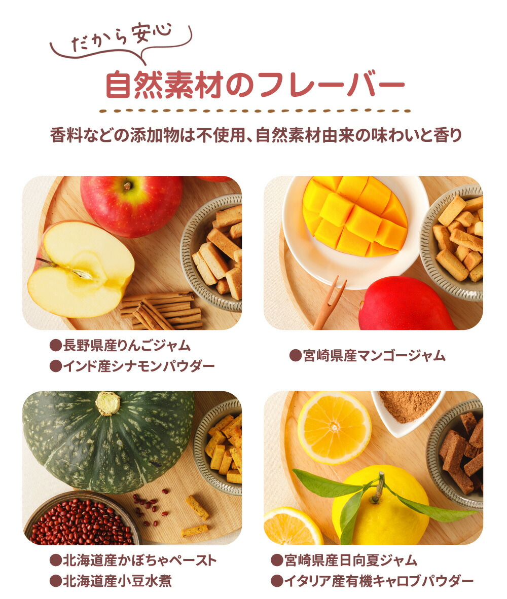 8種から選べる グルテンフリー 2