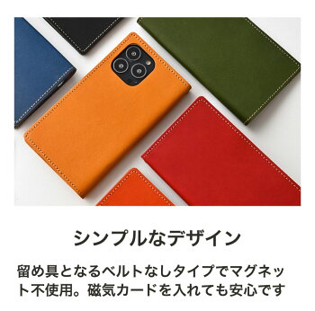 手帳型スマホケース 8