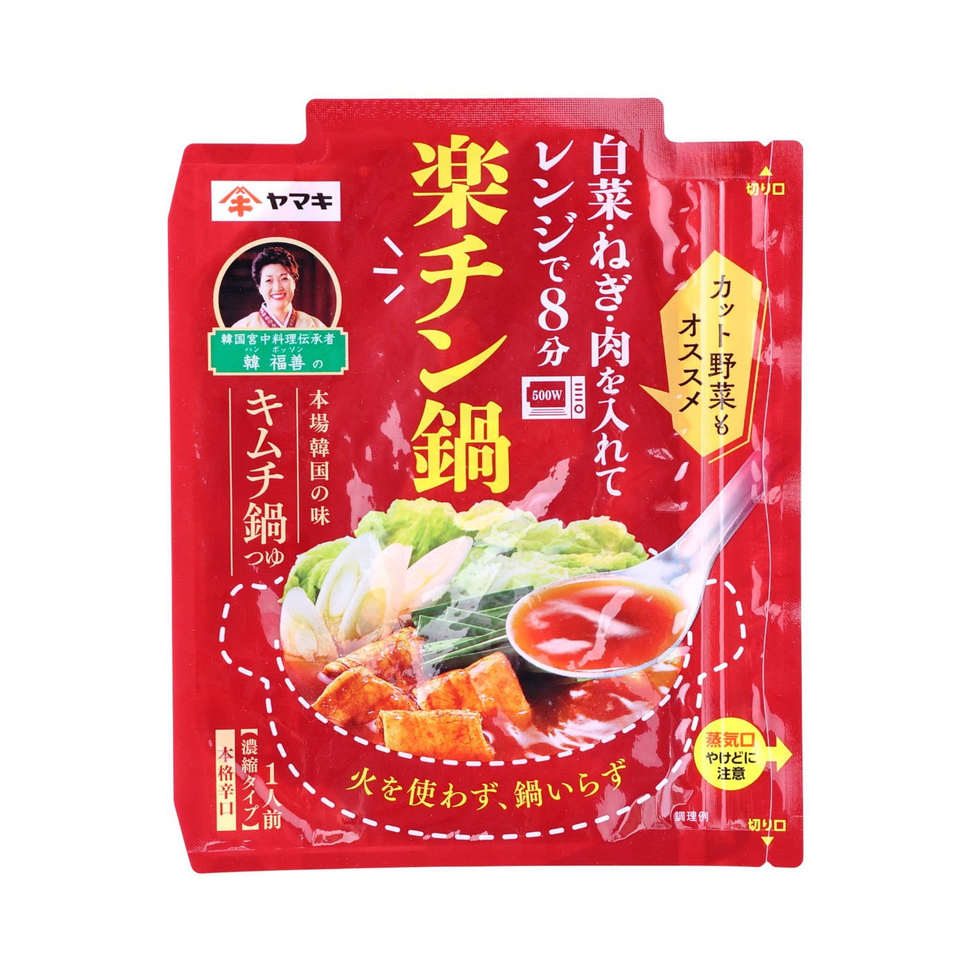 韓福善のキムチ鍋つゆ 1